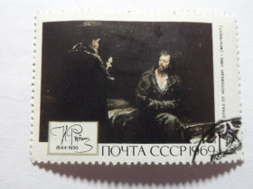 СРСР - СССР - ^/--/^ марки  СССР 1969  год   &amp;quot;Отказ от исповеди&amp;quot; ^_^^^ марки СРСР 1969 рік &amp;quot; Відмова від сповіді &amp;quot; - фото фото фото