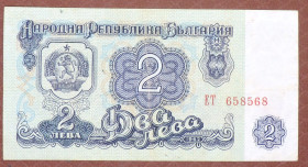 Інші країни Другие страны ^/--/^ Болгария Болгарія 2 лева 1962 ^_^^^ Болгария Болгария 2 льва 1962 - фото фото фото
