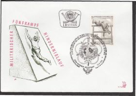 Європа Европа ^/--/^ Австрия 1973 ВОЕННО-ПРИКЛАДНЫЕ ПОЖАРНЫЕ ВИДЫ СПОРТА СПОРТ СПОРТИВНЫЕ СОРЕВНОВАНИЯ Один КПД Mi.1418 ^_^^^ Австрія 1973 ВІЙСЬКОВО-ПРИКЛАДНІ ПОЖАРНІ ВИДИ СПОРТУ СПОРТ СПОРТИВНІ ЗІРІВНЕННЯ ККД Mi.1418 - фото фото фото