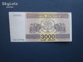 Грузія Грузия ^/--/^ Банкнота 3000 ларі купонів Грузія 1993 стан XF + ^_^^^ Банкнота 3000 лари купонов Грузия 1993 состояние XF + - фото фото фото