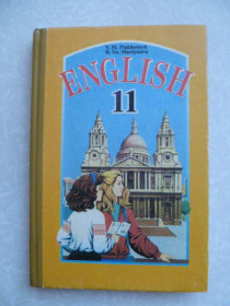 Видання - р. Издания - гг. ^/--/^ English 11 V.M.Plakhotnyk.В.М.Плахотник ^_^^^ English 11 V.M.Plakhotnyk. В. М.Плахотник - фото фото фото
