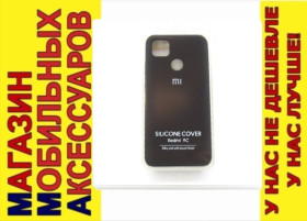 Чохли, бампера Чехлы, бампера ^/--/^ ЧЕХОЛ НАКЛАДКА Xiaomi Redmi 9 /--/ C SILICONE COVER pink sand ^_^^^ Xiaomi Redmi 9 /--/ C SILICONE COVER pink sand - фото фото фото
