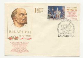 СРСР СССР ^/--/^ СССР 1970  Конверт КПД 100 лет Ленин Москва Спецгашение. ^_^^^ СРСР 1970 Конверт ККД 100 років Ленін Москва Спецгашение. - фото фото фото