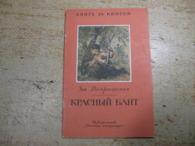 Видання - р. Издания - гг. ^/--/^ дитяча література. детская литература. ^_^^^ детская литература. Детская литература. - фото фото фото
