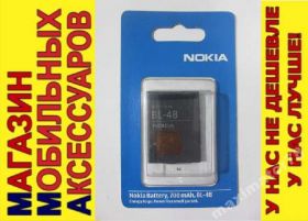 Акумулятори Аккумуляторы ^/--/^ ОРИГИНАЛ АККУМУЛЯТОР БАТАРЕЯ NOKIA 2660 2760 2630 ^_^^^ ОРИГІНАЛ АККУМУЛЯТОР БАТАРЕЯ NOKIA 2660 2760 2630 - фото фото фото