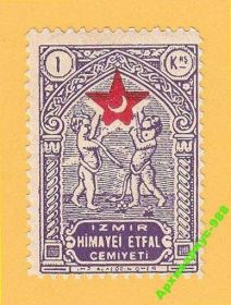 Туреччина Турция ^/--/^ 1933 ИЗМИР ТУРЦИЯ История МЕДИЦИНА Греция ЛОКАЛ** ^_^^^ 1933 ІЗМІР ТУРЦІЯ Історія Медицина Греція ЛОКАЛ - фото фото фото