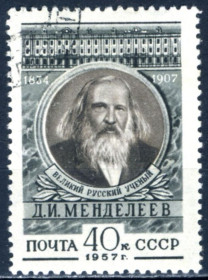 Історія та особистості История и личности ^/--/^ СССР.  Менделеев   (серия) 1957 г. ^_^^^ СРСР. Менделєєв (серія) 1957 - фото фото фото