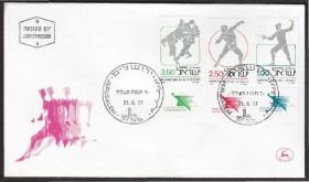 Азія Азия ^/--/^ Израиль 1977 БОРЬБА ФЕХТОВАНИЕ ЯДРО МЕТАНИЕ ЯДРА ЛЁГКАЯ АТЛЕТИКА СПОРТСМЕНЫ КПД Mi.704-706 ^_^^^ Ізраїль 1977 БОРОТЬБА ФЕХТУВАННЯ ЯДРО МЕТАНІЯ ЯДРА ЛЬОГКА АТЛЕТИКА СПОРТСМІНИ ККД Mi.704-706 - фото фото фото