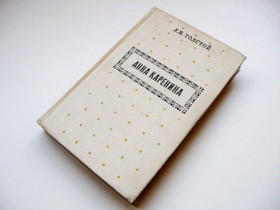 Видання - р. Издания - гг. ^/--/^ Исторический роман &amp;quot;Анна Каренина&amp;quot; Части 5-8 Толстой Лев Николаевич. 1968 год издания ^_^^^ Історичний роман &amp;quot;Анна Кареніна &amp;quot; Частини 5-8 Толстой Лев Миколайович. 1968 рік видання - фото фото фото