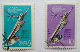 СРСР - СССР - ^/--/^ СССР 1962 Слава покорителям космоса, Восток, гашеные (I) ^_^^^ СРСР 1962 Слава підкорювачам космосу, Схід, гашені (I) - фото фото фото