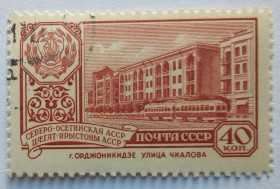 СРСР - СССР - ^/--/^ СССР 1960 Столицы, Северо-Осетинская АССР, гашеная ^_^^^ СРСР 1960 Столиці, Північно-Осетинська АРСР, гашена - фото фото фото