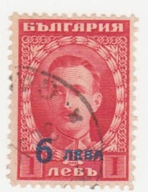 Балканський півострів Балканский полуостров ^/--/^ Болгария 1924 г № 184  гашеная ^_^^^ Болгарія 1924 р. No 184 гашена - фото фото фото