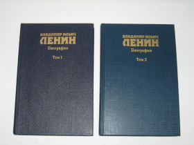 Видання - р. Издания - гг. ^/--/^ Биография Ленин в 2 -х томах 2 тома ^_^^^ Біографія Ленін у 2 томах 2 томи - фото фото фото