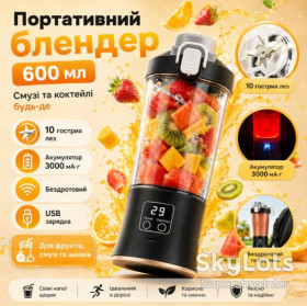 Блендери Блендеры ^/--/^ Портативный мини-блендер 600 /--/ Мл, XL-1427, Черный / Аккумуляторная бутылка-блендер / Блендер для смузи ^_^^^ Портативний міні-блендер 600 /--/ Мл, XL-1427, Чорний / Акумуляторна пляшка-блендер / Блендер для смузі - фото фото фото