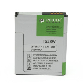 Акумулятори Аккумуляторы ^/--/^ Акумулятор PowerPlant HTC One SU (PM /--/ 60120) 2450 /--/ mAh ^_^^^ Акумулятор HTC One SU (PM /--/ 60120) 2450 /--/ mAh - фото фото фото