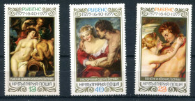 Балканський півострів Балканский полуостров ^/--/^ БОЛГАРИЯ. РУБЕНС. 1977 г. 3 марки. ** ^_^^^ Болгарія. Рубенс. 1977 р. 3 марки. ** - фото фото фото