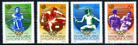 Спорт Спорт ^/--/^ Венгрия. Олимпиада  (серия)** 1988 г. ^_^^^ Угорщина. Олімпіада (серія) ** 1988 р. - фото фото фото