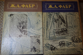Наука і техніка Наука и техника ^/--/^ Фабр Ж.А. Инстинкт и нравы насекомых. В двух томах. ^_^^^ Фабр Ж.А. Інстинкт і звичаї комах. У двох томах. - фото фото фото