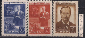СРСР - СССР - ^/--/^ СССР**,*, 1944 г., распродажа коллекции, 50 - летие изобретения радио А.С. Поповым ^_^^^ СРСР**, *, 1944 р., розпродаж колекції, 50 - річчя винаходу радіо А. С. Поповим - фото фото фото
