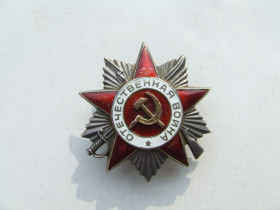 СРСР СССР ^/--/^ Орден ВВВ - 2 степені боєвий № 717 337 нагор. 1944 року . ^_^^^ Орден ВОВ - 2 степени боевой No 717 337 наверх. 1944 года. - фото фото фото