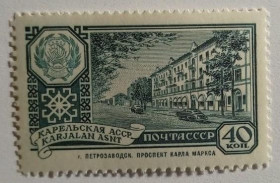 Інше Другое ^/--/^ 1960. 40 коп. Карельская АССР. Петрозаводск. MNH. ^_^^^ 1960. 40 коп. Карельська АРСР. Петрозаводськ. MNH. - фото фото фото