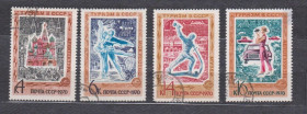 СРСР - СССР - ^/--/^ ИНОСТРАННЫЙ ТУРИЗМ = СССР - СРСР = 1970 р. = гаш. + ^_^^^ Іноземний туризм = СРСР - СРСР = 1970 р. = гаш. + - фото фото фото