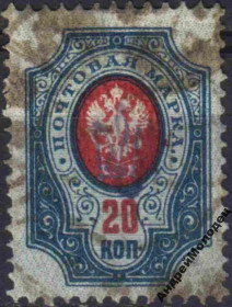 Інше Другое ^/--/^ 1918. Трезуб Полтава-1. 20 коп. с зубцами. ^_^^^ 1918. Тризуб Полтава-1.20 коп. з зубцями. - фото фото фото