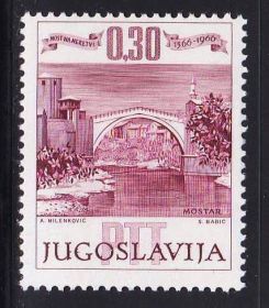 Балканський півострів Балканский полуостров ^/--/^ EU Югославия  1966 г MNH - архитектура - мост ^_^^^ EU Югославія 1966 р. - архітектура - міст - фото фото фото