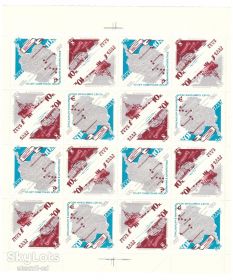 Транспорт Транспорт ^/--/^ Флот. СССР 1966 г  MNH - лист - Антарктида - ^_^^^ Флот. СРСР 1966 MNH - лист - Антарктида - фото фото фото