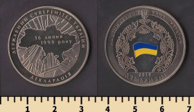 Пам'ятні і ювілейні Памятные и юбилейные ^/--/^ Украина 2 гривны 2010 ^_^^^ Україна 2 гривні 2010 - фото фото фото