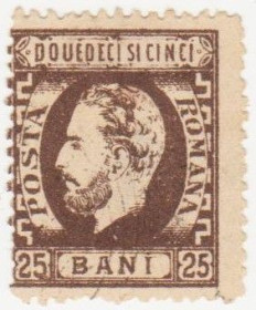 Румунія Румыния ^/--/^ Румыния 1872 г . № 37 гашеная ^_^^^ Румунія 1872 р. No 37 гашена - фото фото фото