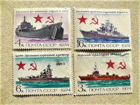 СРСР - СССР - ^/--/^ Серія поштових марок СРСР &amp;quot; Бойові кораблі Військово-Морського флоту СРСР &amp;quot; 1974 рік ** ^_^^^ Серия почтовых марок СССР &amp;quot; Флот Корабли &amp;quot; 1974 год - фото фото фото
