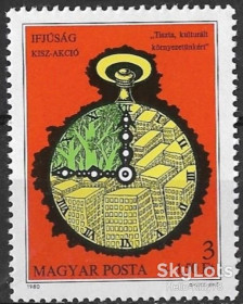 Угорщина Венгрия ^/--/^ Венгрия 1980 филвыставка Mi 3426 MNH ^_^^^ Угорщина 1980 філвиставка Mi 3426 MNH - фото фото фото