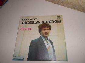 Платівки Пластинки ^/--/^ пластинка ОЛЕГ ИВАНОВ ^_^^^ ОЛЕГ ІВАНОВ - фото фото фото