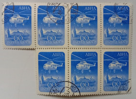СРСР - СССР - ^/--/^ СССР 1960 Авиапочта, стандарт, вертолет, сцепки, гашеные ^_^^^ СРСР 1960 Авіапошта, стандарт, вертоліт, зчеплення, гашені - фото фото фото