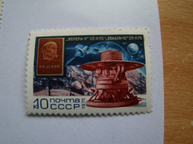 СРСР - СССР - ^/--/^ СССР, Михель 2009, 4428, Полёт советских АМС &amp;quot;Венера-9&amp;quot; и &amp;quot;Венера-10&amp;quot; ^_^^^ СРСР, Міхель 2009, 4428, Політ радянських АМС &amp;quot;Венера-9 &amp;quot; і &amp;quot;Венера-10 &amp;quot; - фото фото фото