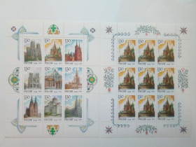 Країни СНД Страны СНГ ^/--/^ РОССИЯ 1994 г. АРХИТЕКТУРА. СОБОРЫ МИРА. 2 МАЛЫХ ЛИСТА. MNH. ^_^^^ Росія 1994 р. Архітектура. Собори миру. 2 малих листи. MNH. - фото фото фото