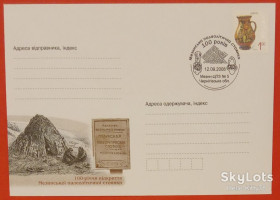 Україна Украина ^/--/^ Украина 2008 Мезин ХНМК СГ ^_^^^ Україна 2008 Мезин ХНМК СГ - фото фото фото