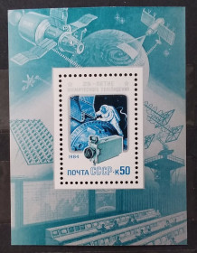Освоєння космосу Освоение космоса ^/--/^ СССР 1984 г -  5562**25-летие космического телевидения, негаш ^_^^^ СРСР 1984 р - 5562**25-річчя космічного телебачення, негаш - фото фото фото