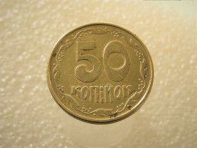 Обігові Обиходные ^/--/^ 50 копійок 1992 рік Україна 1 /--/ ААм &amp;quot; Нестандарта Заготовка, вага 4.41 грама &amp;quot;  (9+) ^_^^^ 50 копеек 1992 год Украина 1 /--/ ААам &amp;quot; Нестандарта Заготовка, вес 4.41 грамма &amp;quot; (9+) - фото фото фото