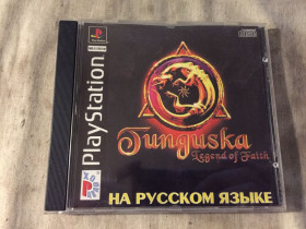 Диски з відеоіграми Диски с видеоиграми ^/--/^ Диск Sony Playstation 1 - Tunguska Legend of Faith. Не оригинал! ^_^^^ Sony Playstation 1 - Tunguska Legend of Faith Не оригінал! - фото фото фото