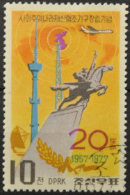Інше Другое ^/--/^ КНДР Северная Корея Телекоммуникации 1977 ^_^^^ КНДР Північна Корея Телекомунікації 1977 - фото фото фото