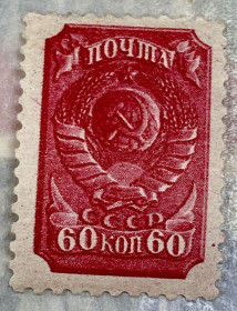 СРСР - СССР - ^/--/^ СРСР. 1939 р. *  (SP) ^_^^^ СРСР. 1939 р. * (SP) - фото фото фото
