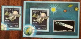 Камбоджа Камбоджа ^/--/^ Камбоджа Возвращение кометы Галлея 1986 ^_^^^ Камбоджа Повернення комети Галлея 1986 - фото фото фото