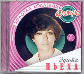 Музичні диски Музыкальные диски ^/--/^ Эдита Пьеха. Золотая коллекция ретро. 2 /--/ CD ^_^^^ Едіта П'єха. Золота колекція ретро. 2 /--/ CD - фото фото фото