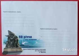 Україна Украина ^/--/^ Украина 2014 Николаев ХНМК ^_^^^ Україна 2014 Миколаїв ХНМК - фото фото фото