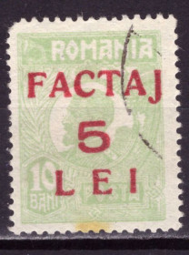 Румунія Румыния ^/--/^ Румыния. Служебные марки. Надпечатка  (серия)* 1928 г. ^_^^^ Румунія. Службові марки. Наддрук (серія) * 1928 р. - фото фото фото