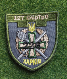 Інше Другое ^/--/^ Шеврон Харків 127 обр тро 226 ОБТрО  (окремий батальйон Територіальної оборони) № 2784 ^_^^^ Шеврон Харьков 127 обр тро 226 ОБТрО (отдельный батальон Территориальной обороны) No 2784 - фото фото фото