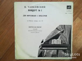 Платівки Пластинки ^/--/^ П. Чайковский-Концерт № 1-Святослав Рихтер  (3)-Ex., Мелодия ^_^^^ П. Чайковський-Концерт No 1-Святослав Ріхтер (3)-Ex., Мелодія - фото фото фото