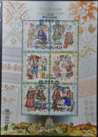 Інше Другое ^/--/^ Народний одяг 2005 СГ День Вишиванки Житомир 2017 ^_^^^ Народный одежда 2005 СГ День Вышиванки Житомир 2017 - фото фото фото